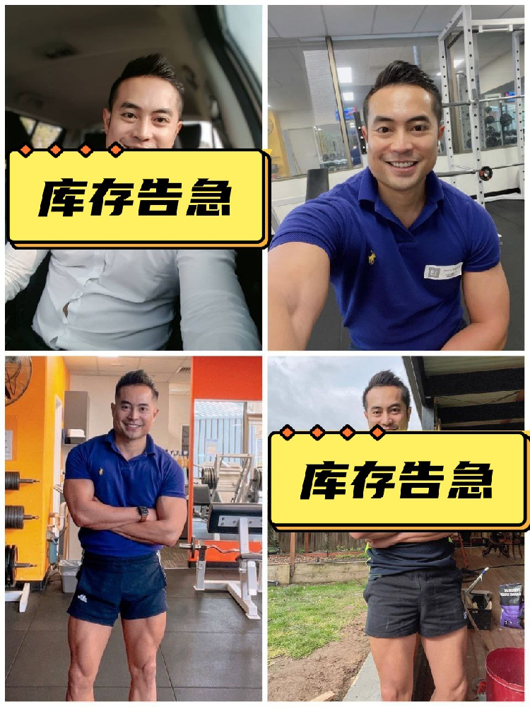 D084 照片573张 视频98个 台湾、澳大利亚🇦🇺墨尔本 曝光量低，台湾中年健身教练长居🇦🇺墨尔本，较适合男同或中老年妇女。地标背景偏少，个人日常分享为主，大量居家自拍，部分与好友互动合拍 视频有自拍